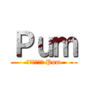 Ｐｕｍ (กุชื่อ Pum)