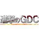 進撃のＧＤＣ (Gizan Drama Club)