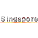 Ｓｉｎｇａｐｏｒｅ (asean)