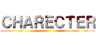 ＣＨＡＲＥＣＴＥＲ ()