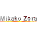 Ｍｉｋａｋｏ Ｚｏｒａ ()
