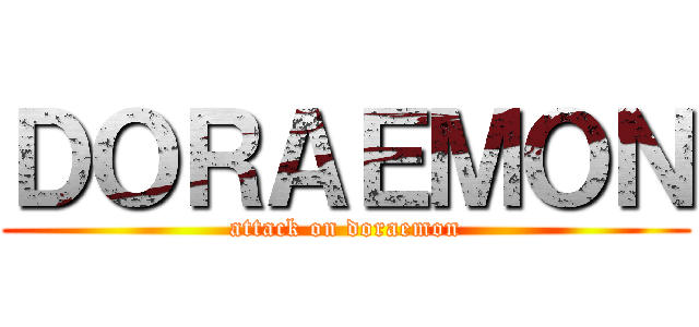 ＤＯＲＡＥＭＯＮ (attack on doraemon)