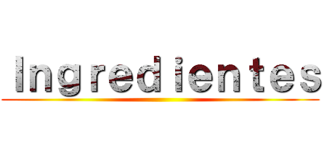 Ｉｎｇｒｅｄｉｅｎｔｅｓ ()