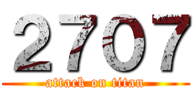 ２７０７ (attack on titan)
