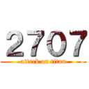 ２７０７ (attack on titan)