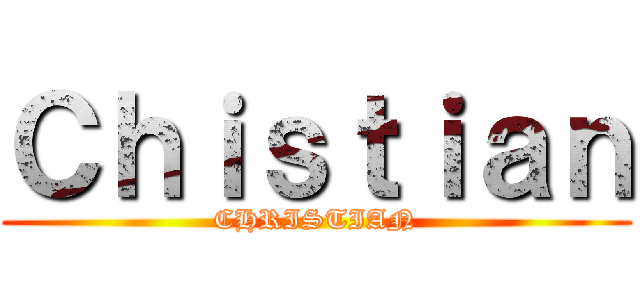 Ｃｈｉｓｔｉａｎ (CHRISTIAN)