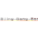 Ｂｌｉｎｇ－Ｂａｎｇ－Ｂｅｎｇ－Ｂｏｒｎ (massyuru)