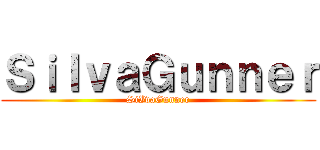 ＳｉＩｖａＧｕｎｎｅｒ (SiIvaGunner)