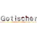 Ｇｏｔｉｓｃｈｅｒ (attack on clun hd)