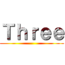 Ｔｈｒｅｅ ()