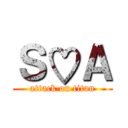 Ｓ♡Ａ (attack on titan)