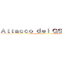 Ａｔｔａｃｃｏ ｄｅｉ ＧＳｋｉａｎｔｏ ()