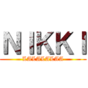 ＮＩＫＫＩ (LALALALAA)