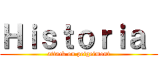 Ｈｉｓｔｏｒｉａ  (attack on peigeimont)