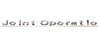 Ｊｏｉｎｔ Ｏｐｅｒａｔｉｏｎｓ ｗｉｔｈ Ｒａｎｇｅｒ (  Joint Operations with Ranger)