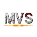 ＭＶＳ (大三輪中学校２年生)