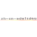 ｚｈ－ｃｎ－ａｄｕｌｔｄｏｕｙｉｎ．ｃｏｍ (attack on titan)