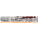 哪里有麻醉喷雾剂 (哪里有麻醉喷雾剂【电-话151x68344x817-Q1065427042元-吉-药-业】我们做的是长期生意,靠的是老客户长期支持 哪里有麻醉喷雾剂在发表了一篇http://sngk.net/ro8orR

参考消息网我们做的是长期生意,靠的是老客户长期支持也许我们早该意识到，就连鲍勃·霍斯金斯（金球奖戏剧类电影男主角 
)