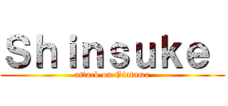 Ｓｈｉｎｓｕｋｅ  (attack on Gintama)