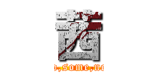 茜 (sone,ohno,some,negi,gackt)