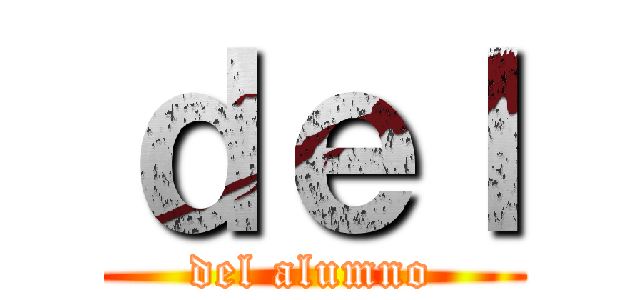 ｄｅｌ (del alumno)