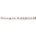 Ｇｏｏｇｌｅ Ａｄｓｅｎｓｅ台灣研究討論中心 (台灣研究討論中心)