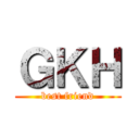 ＧＫＨ (best friend)