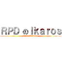 ＲＰＤ のＩｋａｒｏｓ (RPD IKAROS)
