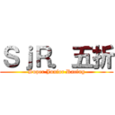 ＳｊＲ．五折 (Super Junior Racing)