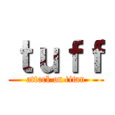 ｔｕｆｆ (attack on titan)