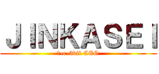 ＪＩＮＫＡＳＥＩ (℮-e-3vil CEO)
