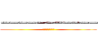 ーーーーーーーーーーー (ｰｰｰｰｰｰｰｰｰｰｰ)