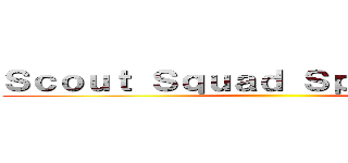 Ｓｃｏｕｔ Ｓｑｕａｄ Ｓｐｒｉｎｇ '１８ ()