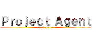 Ｐｒｏｊｅｃｔ Ａｇｅｎｔ (attack on titan)