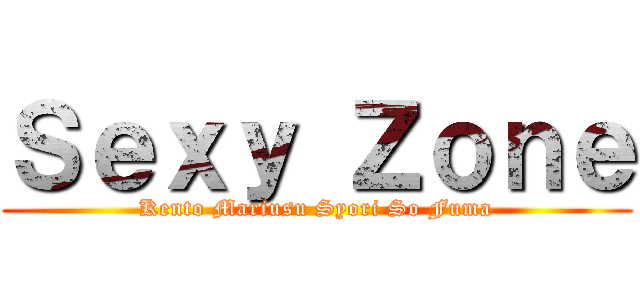 Ｓｅｘｙ Ｚｏｎｅ (Kento Mariusu Syori So Fuma)