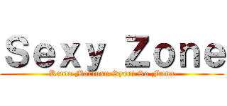 Ｓｅｘｙ Ｚｏｎｅ (Kento Mariusu Syori So Fuma)