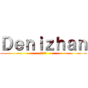 Ｄｅｎｉｚｈａｎ (デニザン)