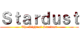 Ｓｔａｒｄｕｓｔ (The Light of Stardust)