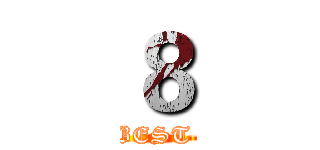 ８ (BEST )