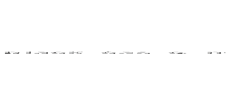 ｂｌａｃｋ－ｃａｓ－ｃ．ｎｅｔ ｒｅｇｉｓｔｅｒｅｄ ｉｎ ｕｒｌ．ｒｂｌ．ｊｐ ／ ｕｒｌ．ｒｂｌ．ｊｐに登録されています ｒｅｇｉｓｔｅｒｅｄ ｉｎ ｂｌａｃｋ．ｕｒｉｂｌ．ｃｏｍ ／ ｂｌａｃｋ．ｕｒｉｂｌ．ｃｏｍに登録されています ()