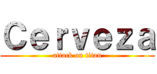 Ｃｅｒｖｅｚａ (attack on titan)
