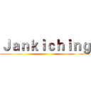 Ｊａｎｋｉｃｈｉｎｇ ()