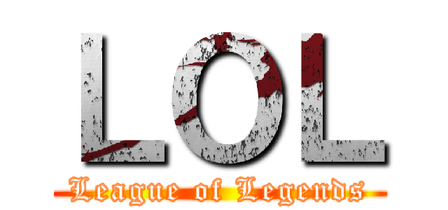 ＬＯＬ (League of Legends)