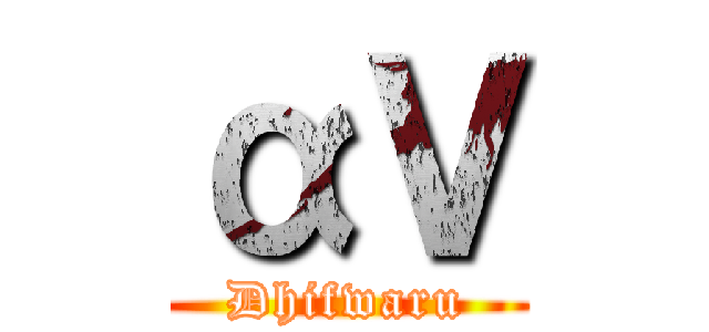 αＶ (Dhifwaru)