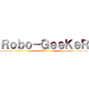 Ｒｏｂｏ－ＧｅｅＫｅＲ (ロボギーカー)