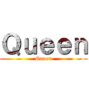 Ｑｕｅｅｎ (Queen)