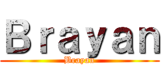 Ｂｒａｙａｎ (Brayan)