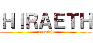 ＨＩＲＡＥＴＨ (nanaish)