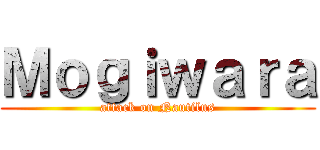 Ｍｏｇｉｗａｒａ (attack on Nautilus)