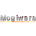 Ｍｏｇｉｗａｒａ (attack on Nautilus)